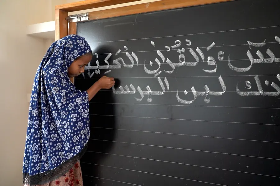 Classical Arabic, taught by hand